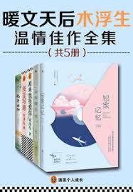 ����С˵:�����Ҽ��䡷������������ϼ�����5�ᣩ