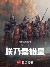 ����С˵:����̩ʼ��