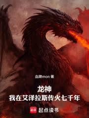 ����С˵:�������ڰ�����˹������ǧ��