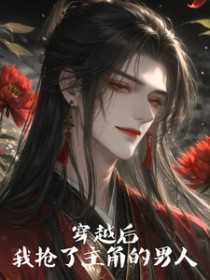 ����С˵:��Խ�����������ǵ�����