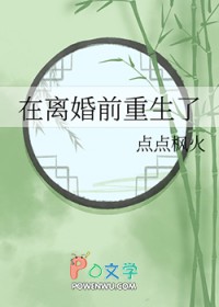 ����С˵:�����ǰ������