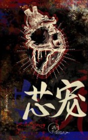 ����С˵:о��