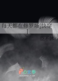 ����С˵:ÿ�춼�����޳�[�촩]