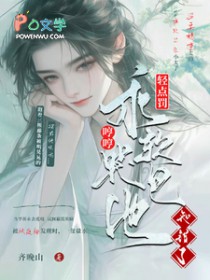 ����С˵:��㷣�������ߺ߿ް�����֪����