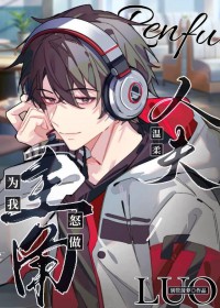 ����С˵:����Ϊ��ŭ�������˷�