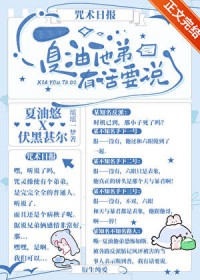 ����С˵:[����] ���������л�Ҫ˵