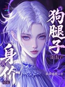 ����С˵:����������ô�ˣ������۹��ڣ�