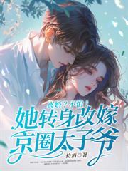 ����С˵:�˻�������Ʒ����н�����