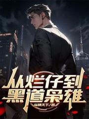 ����С˵:�����е��ڵ�����