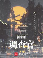 ����С˵:�¾��������