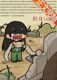 ͬ��С˵:[��ʷͬ��] �����������ȫ����