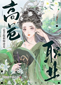 ͬС˵:[] ʦǸΣְҵ