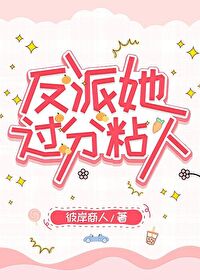 ����С˵:����������ճ��