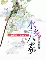 С˵:ˮ˼ң