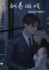 ����С˵:ѱ����Ϸ��ǿ�ƣ�