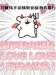 С˵:ֻ׬Ǯ̸飬ְҵУ