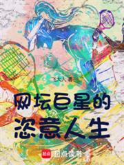 ����С˵:��̳���ǵ���������