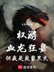 С˵:ȨΣѪ裬Ǵɺڻ