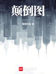 ����С˵:��а��ʳʬ����ʼ