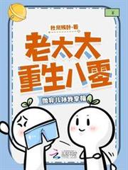 ����С˵:��̫̫�������㣬��������������