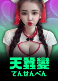 ����С˵:��ϱ�