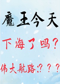 ����С˵:[����] ʷ��ķ�ư�ΰ��·