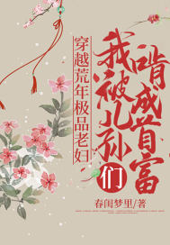 С˵:Խ꼫Ʒϸұǿг׸