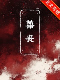 ����С˵:��ɥ[����]