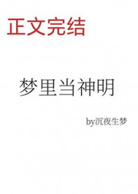 ����С˵:���ﵱ��������ô����������