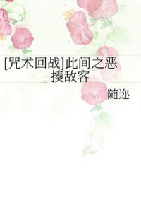 ����С˵:[������ս] �˼�֮����п�