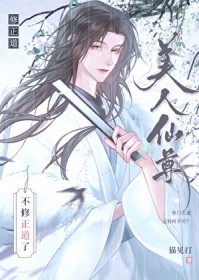 ����С˵:�������������پ�ҵ