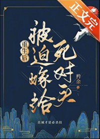 ����С˵:����������ͷ�����Ծ�