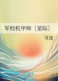 ����С˵:��У����ʦ[�Ǽ�]