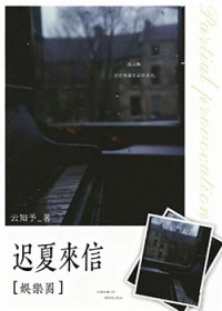 ����С˵:��������