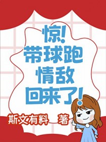 ����С˵:���̺���л��᳡��(����Ȧ)