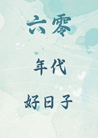 ����С˵:�������������