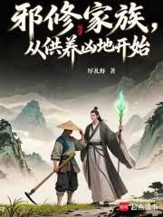 С˵:а޼壬ӹ׵ؿʼ