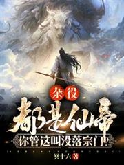 ����С˵:���۶����ɵۣ�������û������