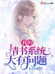 ����С˵:�ҵ�����ϵͳ��������