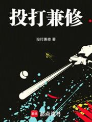 ����С˵:����Ͷ�����