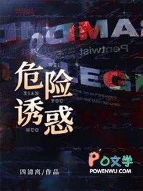 ����С˵:Σ���ջ�