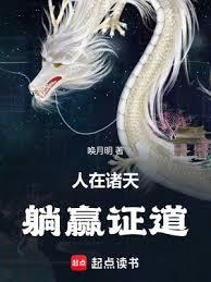 ����С˵:�������죬���A֤��