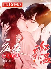 ����С˵:���¹�ؾ���ҹҹ��̫��ү�׺���