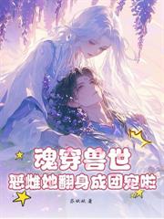 ����С˵:�������˴��������߸��޷��Ŷ�����