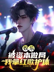 ����С˵:���֣����ʱ����֣����ú�軤��