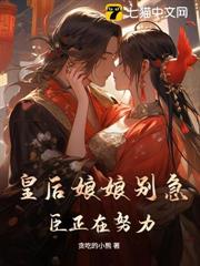 ����С˵:���󣬸��佣���������ҳ���