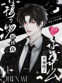 ����С˵:�Ӹ��Ƕ����ң���Ҫ�������ʲô