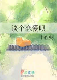 ����С˵:̸��������