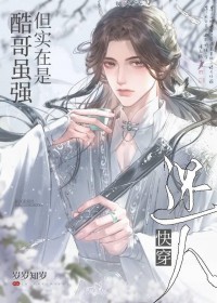 ����С˵:�����ǿ��ʵ��������[�촩]