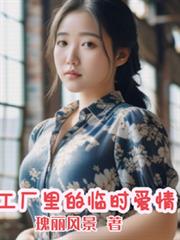 ����С˵:���������ʱ����